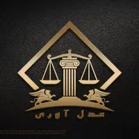 وکیل متخصص حقوق ثبت احوال،وکیل تغییر نام تغییر اسم