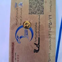 کوییک s ۴۰۴|خودرو سواری و وانت|لاهیجان, کوی زمانی|دیوار