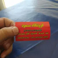 کیسه باد کاسه چرخ لنت دیسک دبه فلنجه ترمزبندی