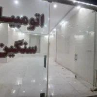 اجازه-مغازه-بالاتر-از-میدان-ابوالفضل