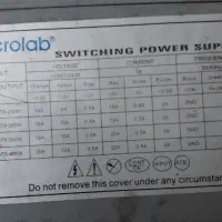 پاور کامپیوتر