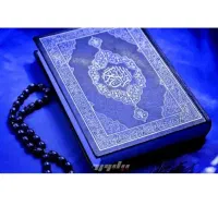 کتاب دعا