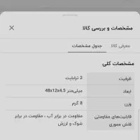 فلش مموری دو ترابایت