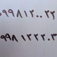 سیم کارت رند