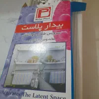 استند . استند حمام . قفسه