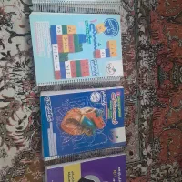 کمک درسی