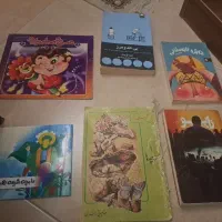 کتاب
