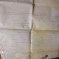 سند متور ۱۲۵
