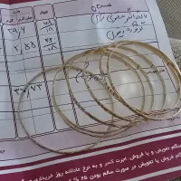النگو طلا