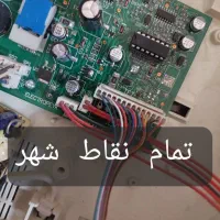 تعمیر تعمیرات نصب آیفون تصویری و صوتی