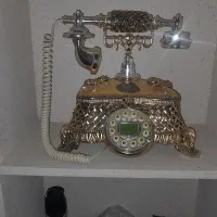 تلفن سلطنتی سالم