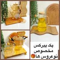 قابلمه پیرکس/کتری قوری پیرکس/روغنریزپیرکس/جهیزیه