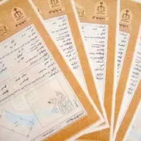اخذ سند و جواز ساخت در چالوس و نوشهر