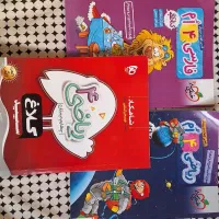 کتاب کمک درسی