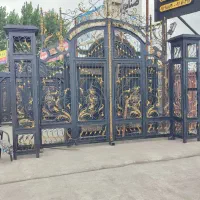 درب اسطوره ای الیزه سری1360