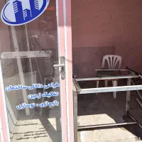 اجازه مغازه