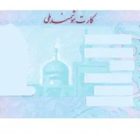 مدارک پیداشده