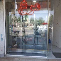یخچال اسطیل ۳ درب ایستاده