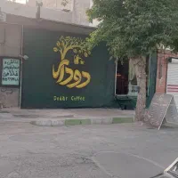 مسکونی ویلایی