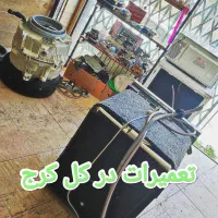 نمایندگی الوکارا نصب تعمیر ماشین لباسشویی