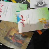 چند جلد کتاب آموزشی