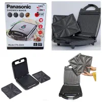 اسنک ساز 3کاره صفحه جداشو ساندویچ ساز پاناسونیک