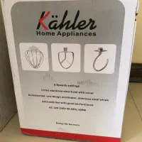 همزن برقی شیرینی ۴/۵ لیتری نو برند کاخلر
