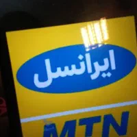 سیم کارت رند