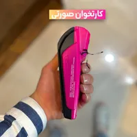 کارتخوان +تخفیف٪ آکبند ،استوک