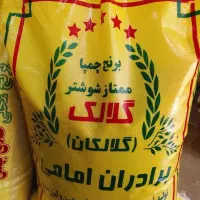 برنج عنبر بو گلالک ونیم دانه معطر موجود است