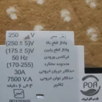 محافظ پارس فوری پاین ترین قیمت