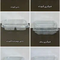 پلاستیک علی(انواع باکس های درب دار)