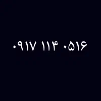 0917.114.0516