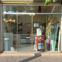 فروش یک باب مغازه