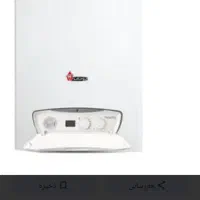 فروش پکیج دیواری