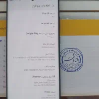 فروش ب صورت نقد اقساط گوشی ۲۳ الترا