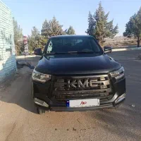 KMC t8