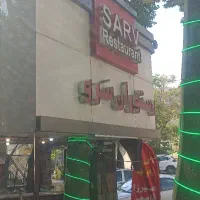 پرسنل رستوران