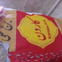 برنج درجه یک کارون معطر اصل اصل