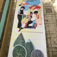 تاب دوطرفه کودک