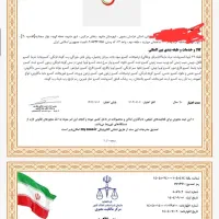 برند مواد غذایی فروشی