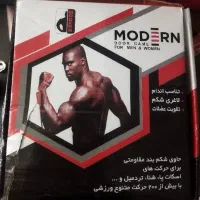 کش بدنسازی