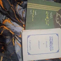 تدریس خصوصی عربی