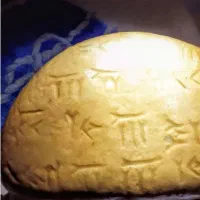کتیبه باستانی