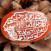 خط پیازی