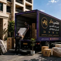 باربری اطلس باراسبابکشی تضمینی کارگرخالی تمام نقاط