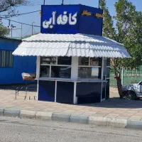 فروش کیوس