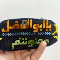 بازو بند دستباف زندان دوز
