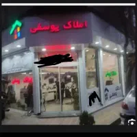 50-متر