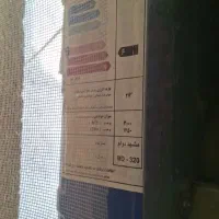 کولر ابی 3500